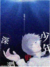 私人小影院 午夜点唱机 音乐综艺